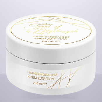 Парфумований крем для тіла Scent of Money by Svitlana Myskevych, 250 мл