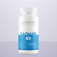 Дієтична добавка "Кальцій плюс" LIVESTA, 60 капс.