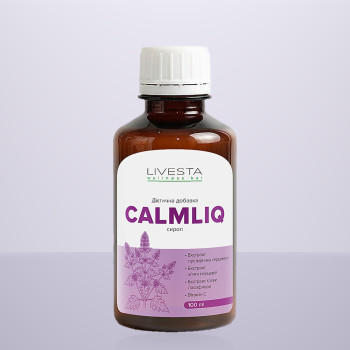 Дієтична добавка сироп CalmLiq LIVESTA, 100 мл