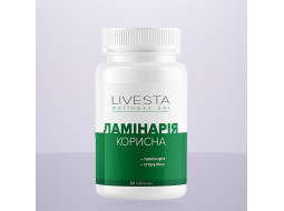 Дієтична добавка «Корисна Ламінарія» LIVESTA, 60 таблеток