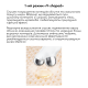 Мікрострумовий ліфтинг MEDICA+ Skin Lifting 6.0 pink (Japan)