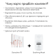 Портативний дарсонваль MEDICA+ DARSOLINE 7.0 (Japan)