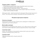 Апарат Дарсонваль MEDICA+ Lux Darsoline 8.0 (Japan)