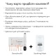 Апарат Дарсонваль MEDICA+ Lux Darsoline 8.0 (Japan)