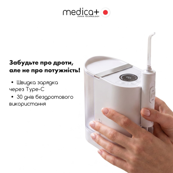 Стаціонарний іригатор MEDICA+ PROWATER STATION 8.0 Silver