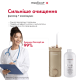 Портативний іригатор MEDICA+ Lux Prowater 10 Gold Soft Touch (Japan)
