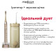 Портативний іригатор MEDICA+ Lux Prowater 10 Gold Soft Touch (Japan)