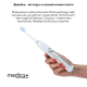 Ультразвукова зубна щітка MEDICA+ PROBRUSH 9.0 white (Japan)