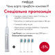 Ультразвукова зубна щітка MEDICA+ PROBRUSH 9.0 white (Japan)