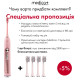Ультразвукова зубна щітка MEDICA+ PROBRUSH 9.0 fuchsia (Japan)