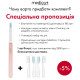 Відбілювальна звукова зубна щітка MEDICA+ Lux 10ХN Aluminum Portable Rose Gold (Japan)