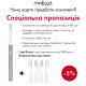 Відбілювальна звукова зубна щітка MEDICA+ Lux 10ХN Aluminum Portable Silver (Japan)