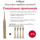 Звукова зубна щітка MEDICA+ ProBrush 11 GOLD Soft-Touch (Japan)