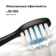 Ультразвукова зубна щітка MEDICA+ PROBRUSH 9.0 black (Japan)