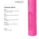 Електрична зубна щітка MEDICA+ ProBrush XO Soft Touch Fuchsia (Japan)