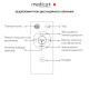 Масажер для ніг MEDICA+ FootMass 8.0 (Japan)