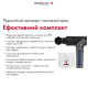 Перкусійний ручний масажер для тіла і м'язів MEDICA+ MassHand Pro 5.0 (Japan)