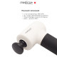 Перкусійний масажер для тіла і м'язів MEDICA+ MassHand Pro 4.0 White (Japan)