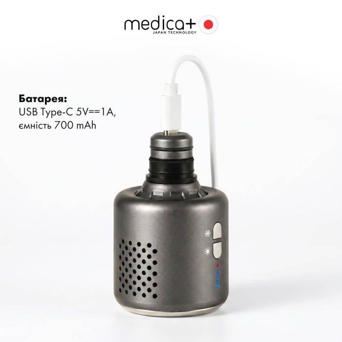 Насадка тепло/холод для масажера MEDICA+ MassHand Pro 2Х