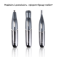 Тример Електростанок 4в1 MEDICA+ Trimmer 8.0 (Japan)
