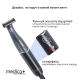 Тример Електростанок 4в1 MEDICA+ Trimmer 8.0 (Japan)