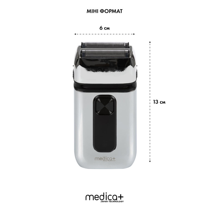 Сталевий шейвер MEDICA+ STEEL 1400 (Japan)