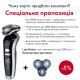 Електробритва 4в1 MEDICA+ Shaver 4v1 (Japan)