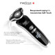 Електробритва 4в1 MEDICA+ Shaver 4v1 (Japan)