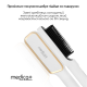 Випрямляч волосся MEDICA+ HotBrush 10 (Japan)