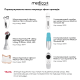 Порозвужувальна маска для обличчя MEDICA+ Pore Control Mask (200 мл)