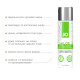 Змазка на водній основі JO H2O Organic Aloe (120 мл), зволожувальний та заспокійливий ефект
