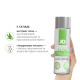 Лубрикант на водній основі JO H2O Organic Aloe (236 мл), зволожуючий і заспокійливий ефект