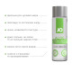 Лубрикант на водній основі JO H2O Organic Aloe (236 мл), зволожуючий і заспокійливий ефект