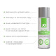 Змазка на водній основі JO H2O Organic Aloe (60 мл), зволожувальний та заспокійливий ефект