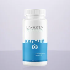 Дієтична добавка "Кальцій плюс" LIVESTA, 60 капс.