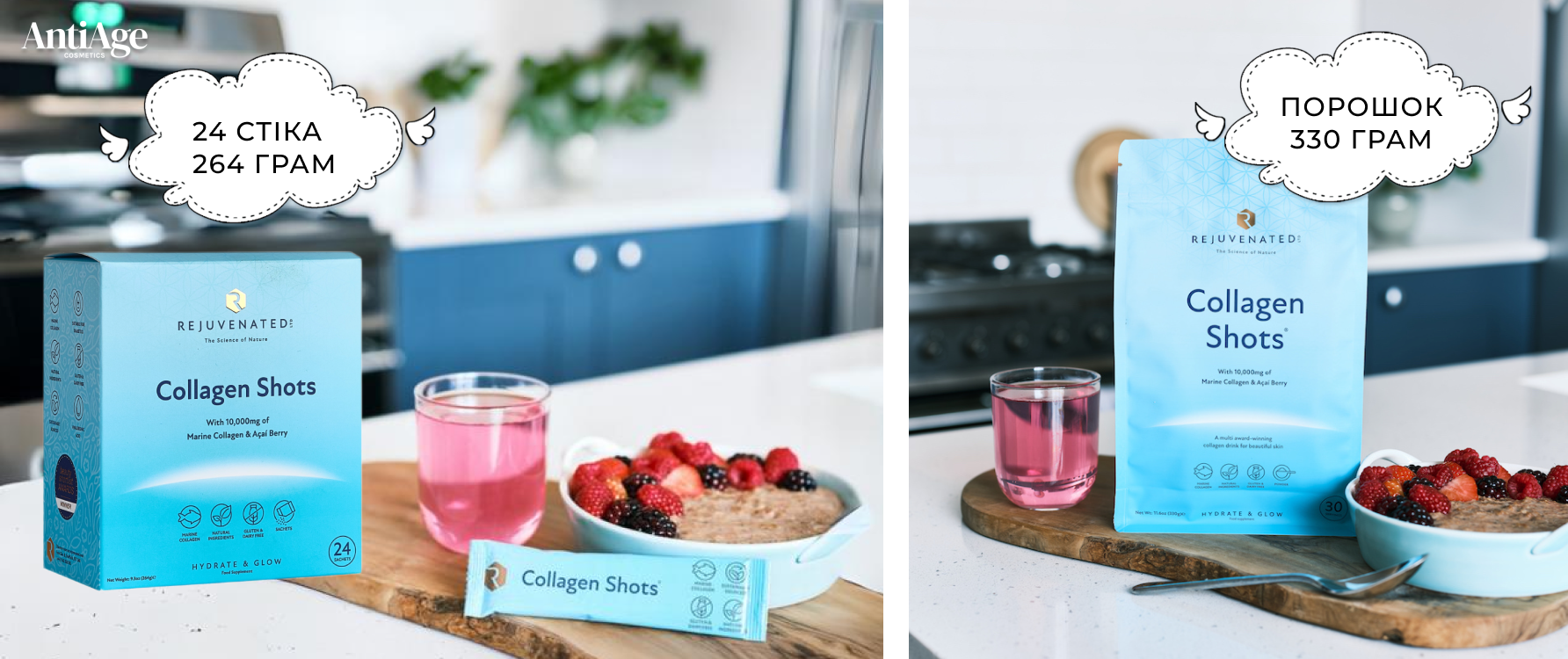 Collagen Shots Rejuvenated — питний морський колаген