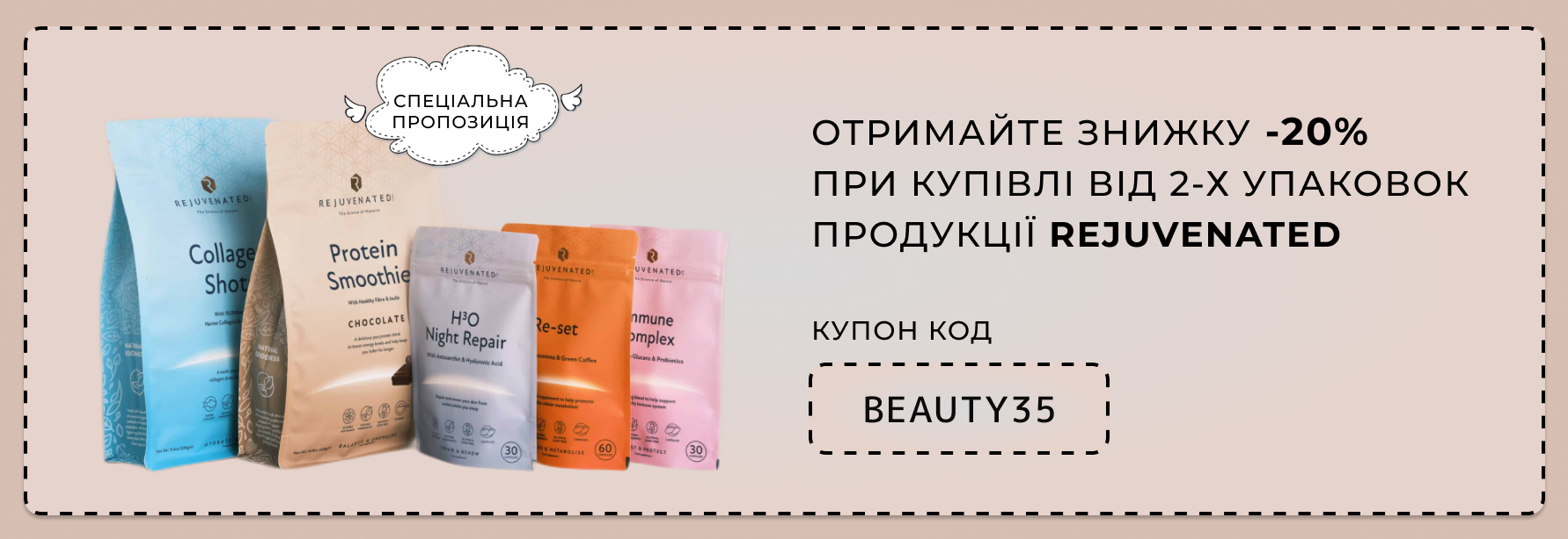 купити колаген