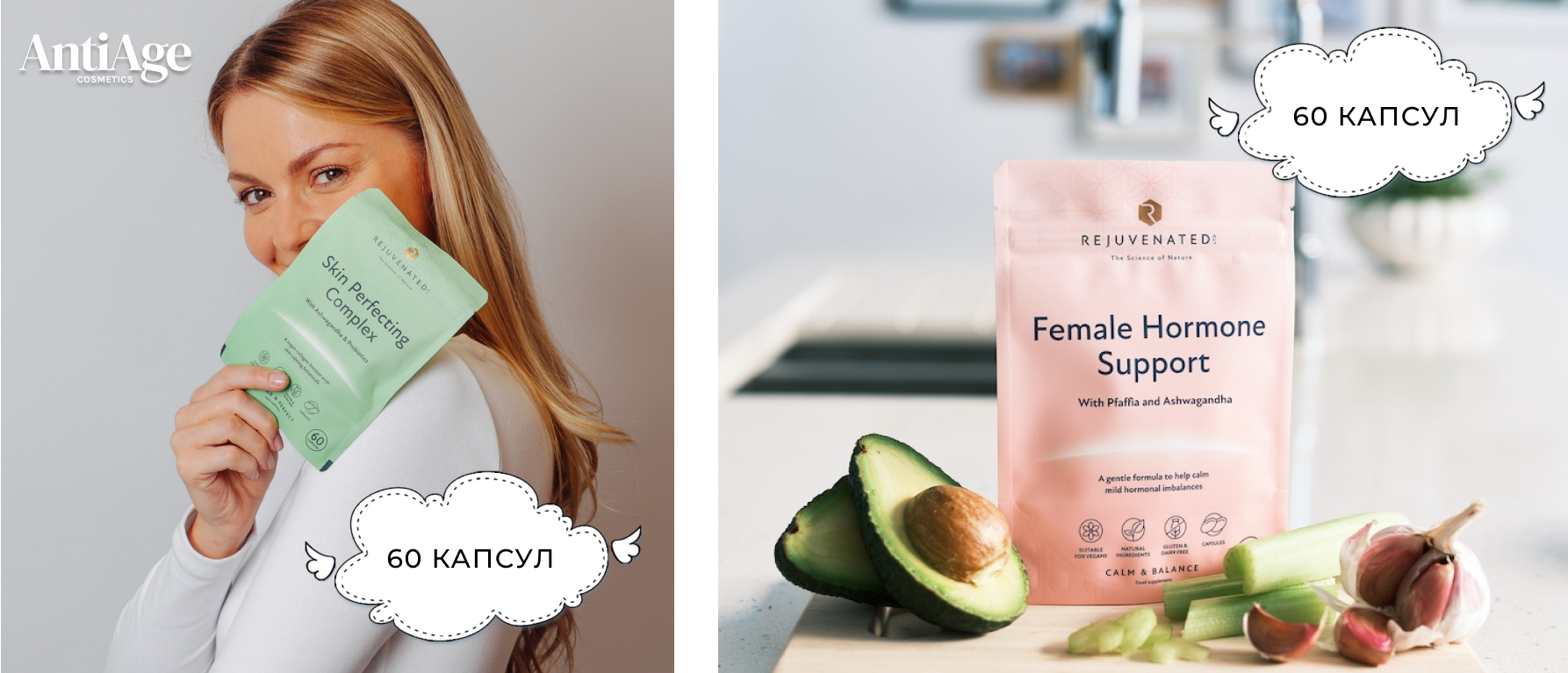 морской коллаген Rejuvenated Skin Complex для красоты кожи